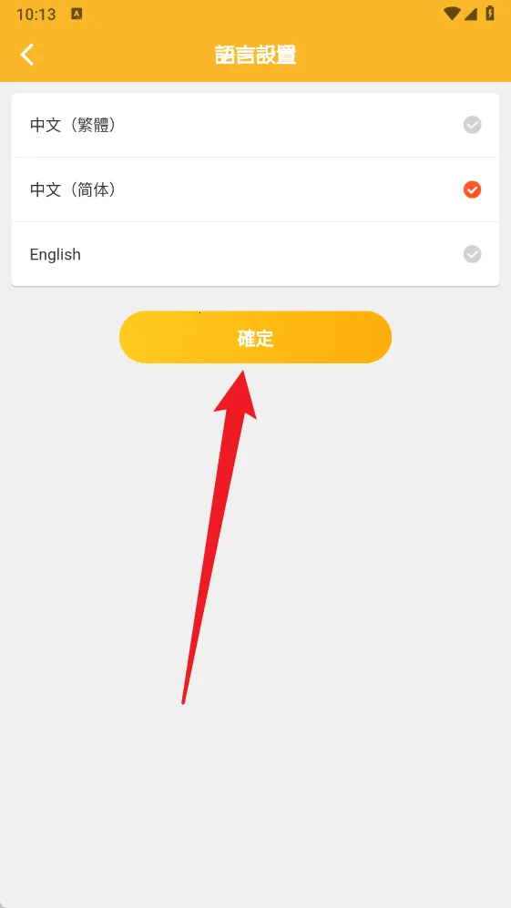 淘集运2025官方最新版本 淘集运2025官方最新版本