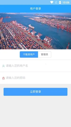 �ǻۻ���2025�ٷ����°汾