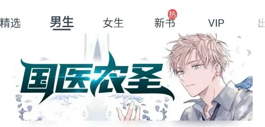 卿读小说最新手机版 卿读小说最新手机版