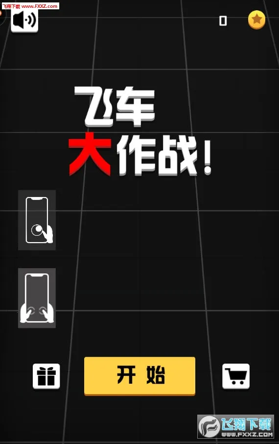 �ɳ�����ս��׿���ֻ���