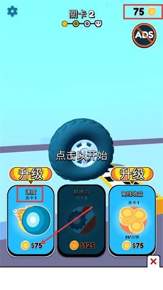 �ɳ�����ս��׿���ֻ���