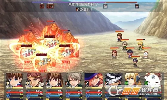 勇者联盟星耀传说(回合制冒险游戏) 勇者联盟星耀传说(回合制冒险游戏)