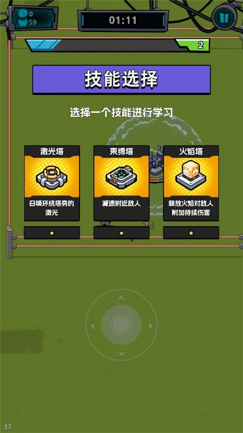 ��е֮��(���������Ϸ)