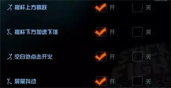 stick fight最新手机版 stick fight最新手机版