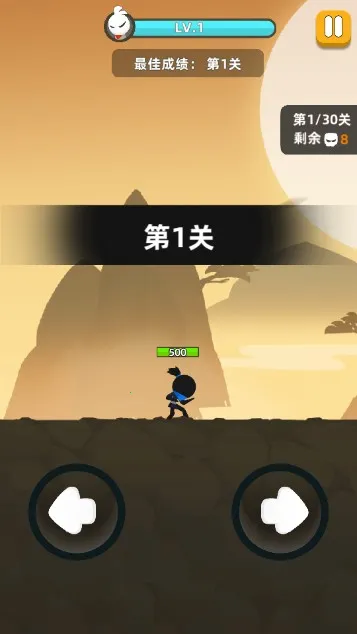 stick fight最新手机版截图4