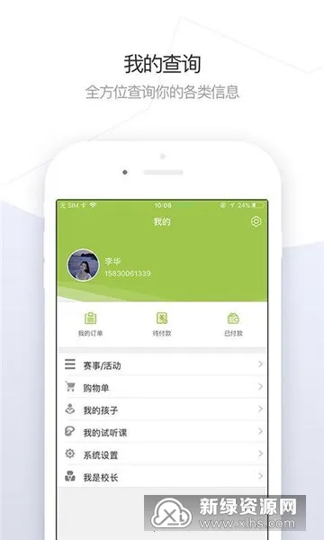 stick fight最新手机版截图2