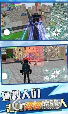 ����˳���Ӣ��2025���ذ�װ��ͼ1