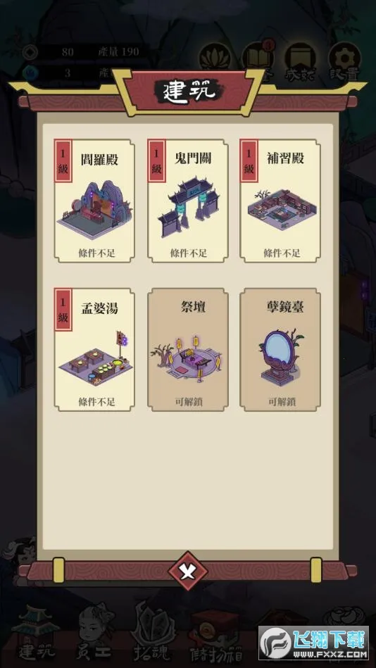 �ظ��ռ�2025�ٷ����°汾��ͼ0