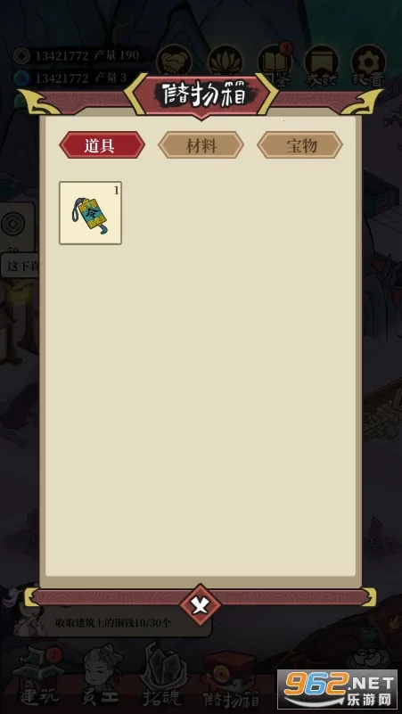 �ظ��ռ�2025�ٷ����°汾��ͼ2