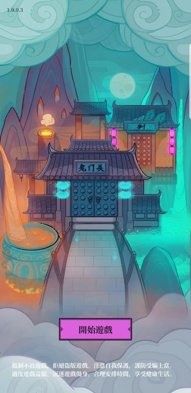 �ظ��ռ�2025�ٷ����°汾��ͼ3