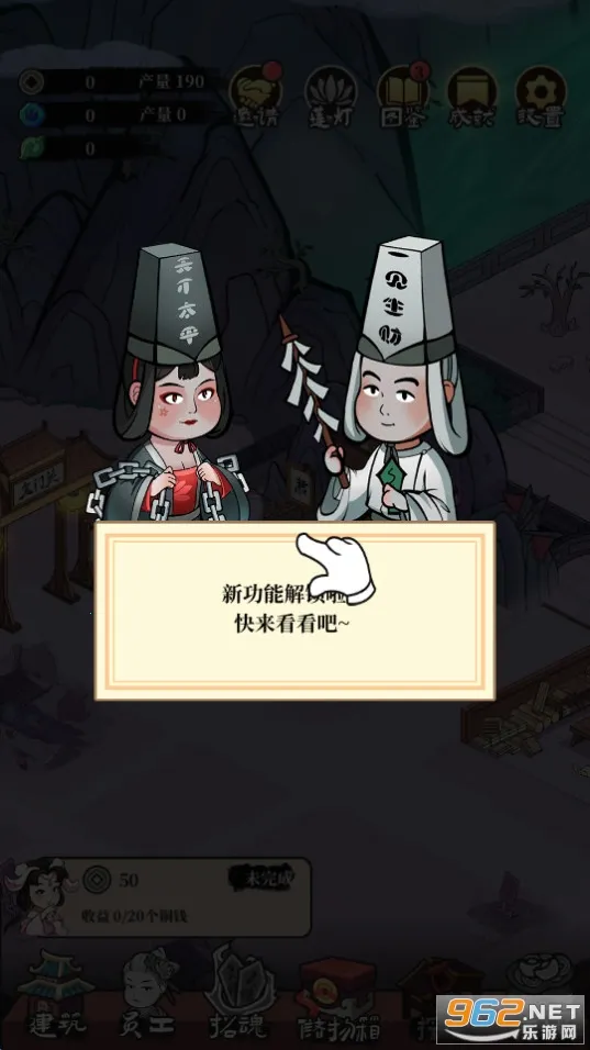 �ظ��ռ�2025�ٷ����°汾��ͼ1