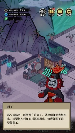 �ظ��ռ�2025�ٷ����°汾