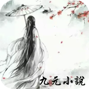 ��ԪС˵2025���°汾