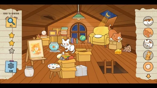 喵侦探咪雅(猫咪解谜游戏) 喵侦探咪雅(猫咪解谜游戏)