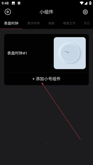 ʱ��С���(������������)