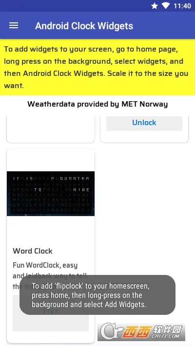 ʱ��С���(������������)