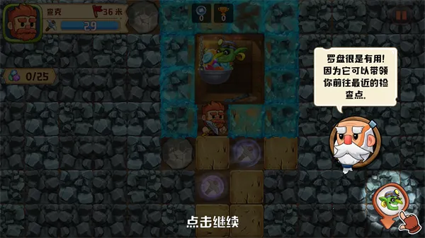 挖下去(矿工挖掘游戏) 挖下去(矿工挖掘游戏)