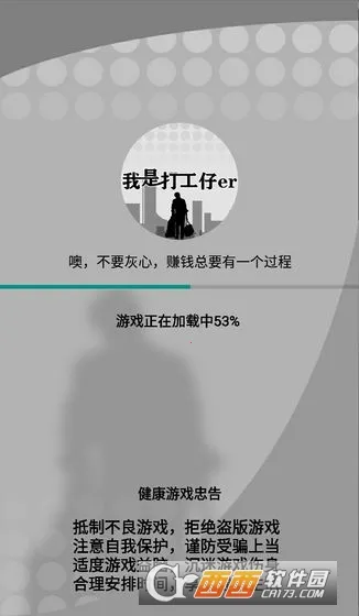 ����һ������2025���ذ�װ��ͼ0