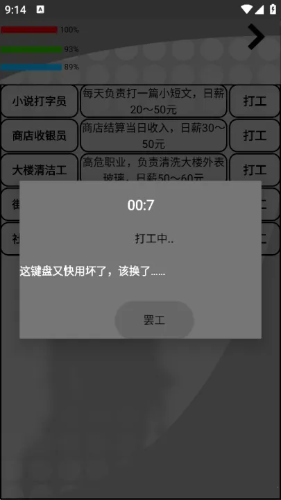 ����һ������2025���ذ�װ��ͼ2