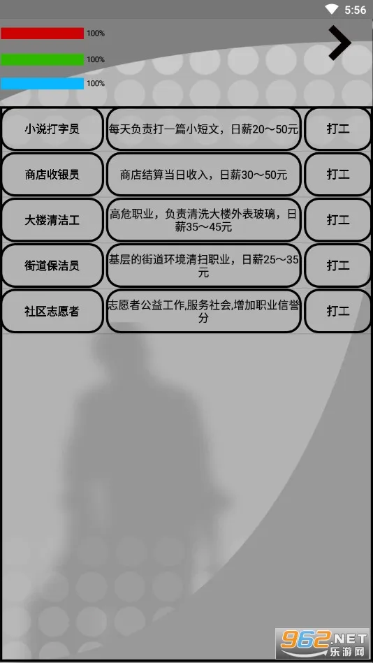 ����һ������2025���ذ�װ��ͼ1