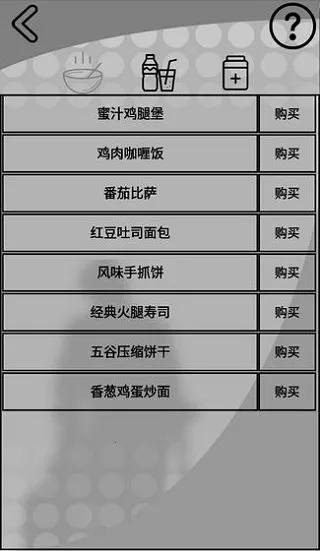 ����һ������2025���ذ�װ��ͼ4