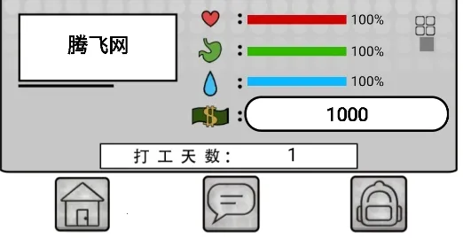 ����һ������2025���ذ�װ