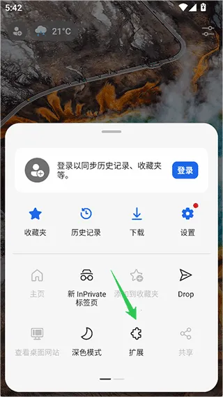 Edge Canary��׿���ֻ���