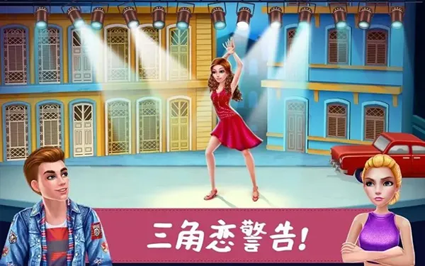 �赸У԰����2025�ٷ������ͼ4