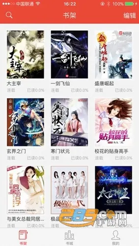 51小说安卓版手机版截图1