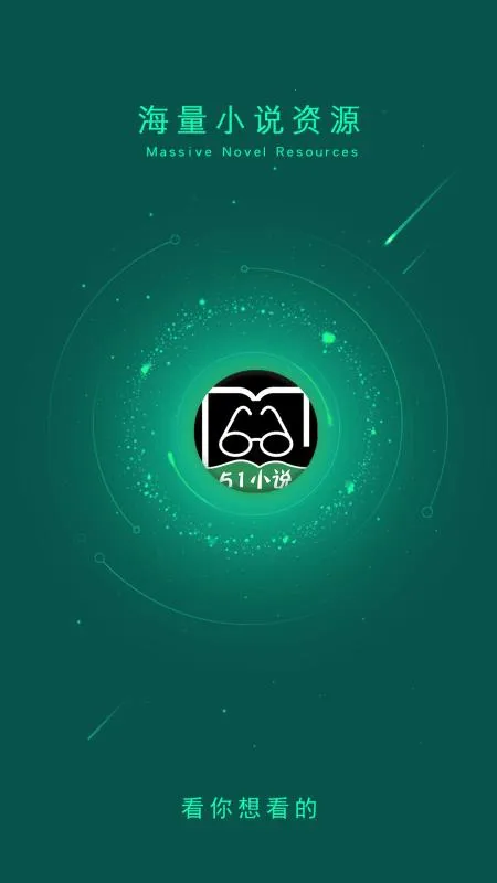 51小说安卓版手机版截图4