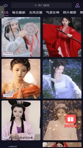 换颜(视频换装软件) 换颜(视频换装软件)