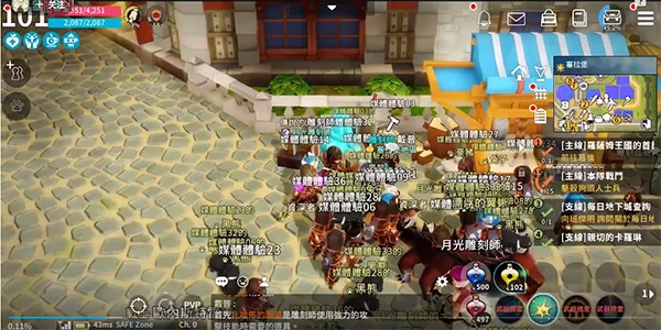 �¹���ʦ��������(ð����Ϸ)