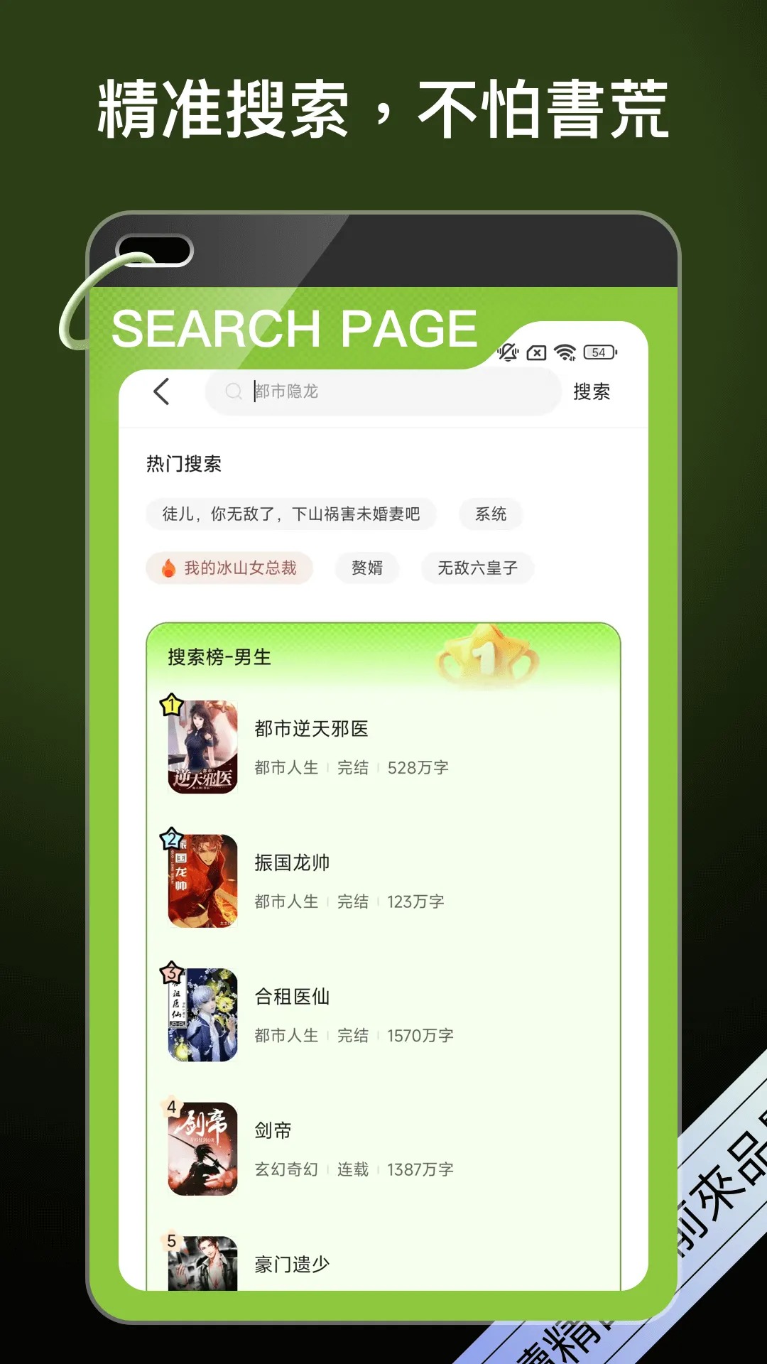 星光小说2025官方正版 星光小说2025官方正版