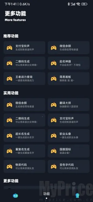 xm75cn小茂画质助手(吃鸡画质修改器) xm75cn小茂画质助手(吃鸡画质修改器)