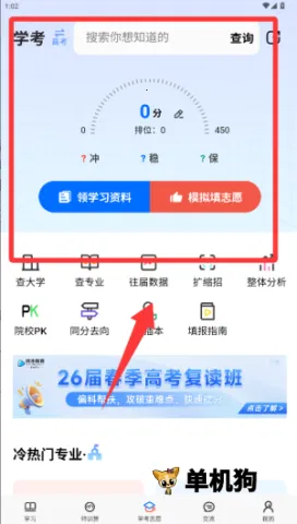 ѧ����(ѧ��ѧϰ����)