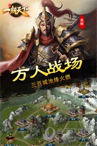 ����һͳ���°�׿���ֻ���