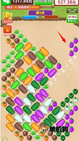 小小羊村2025下载安装 小小羊村2025下载安装