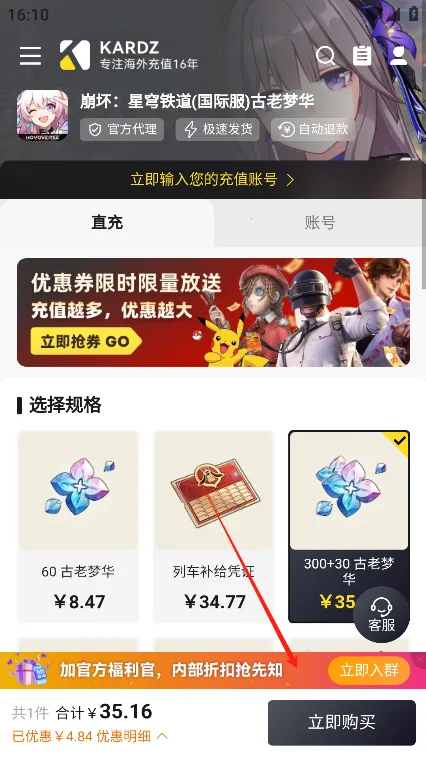 Kardz(游戏服务平台) Kardz(游戏服务平台)