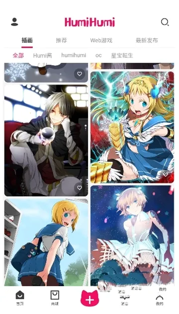 HumiHumi(����Ԫ����ƽ̨)