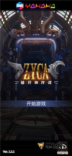 �ƻ���˵(ARPG��Ϸ�淨)