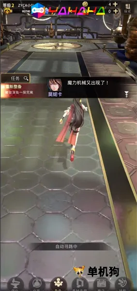 �ƻ���˵(ARPG��Ϸ�淨)