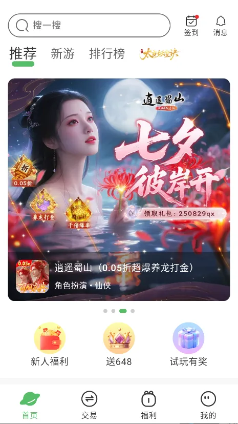 U2game�����ֻ���