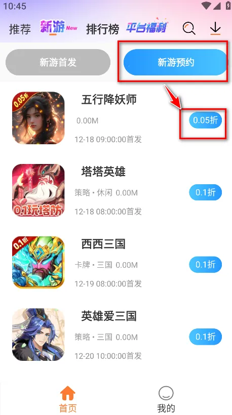 U2game�����ֻ���