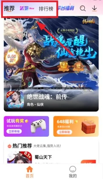 U2game�����ֻ���