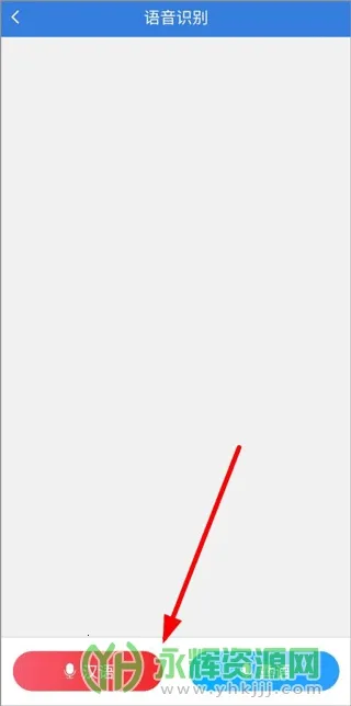 彝文翻译通2025官方正版 彝文翻译通2025官方正版