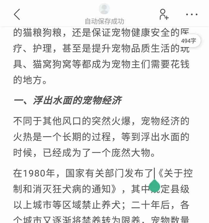 ƪ������(������������)