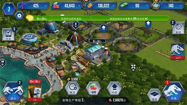 ٪�޼͹�԰(����ģ�⾭Ӫ��Ϸ)