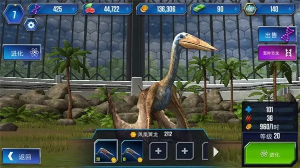 ٪�޼͹�԰(����ģ�⾭Ӫ��Ϸ)