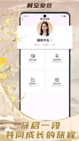 ʱ�հ���(����׷������)