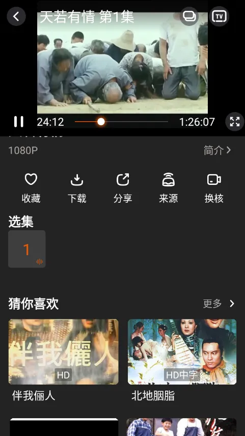 ����Ӱ��2025���ذ�װ